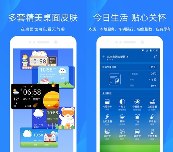 ����������׿��app