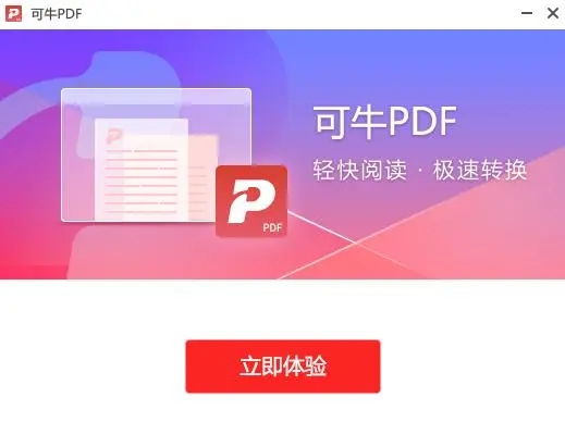 ��ţPDF�Ķ���