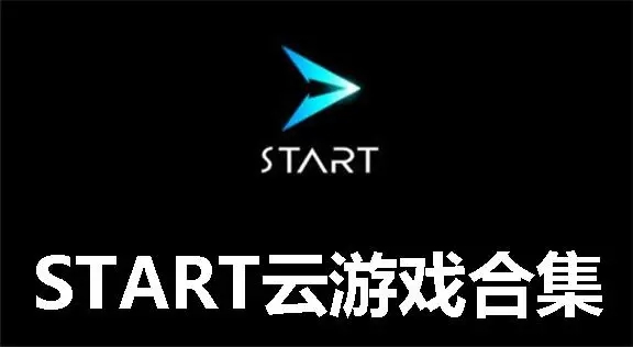 START����Ϸ