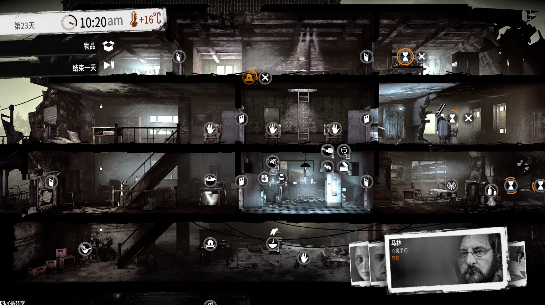 这是我的战争八项修改器