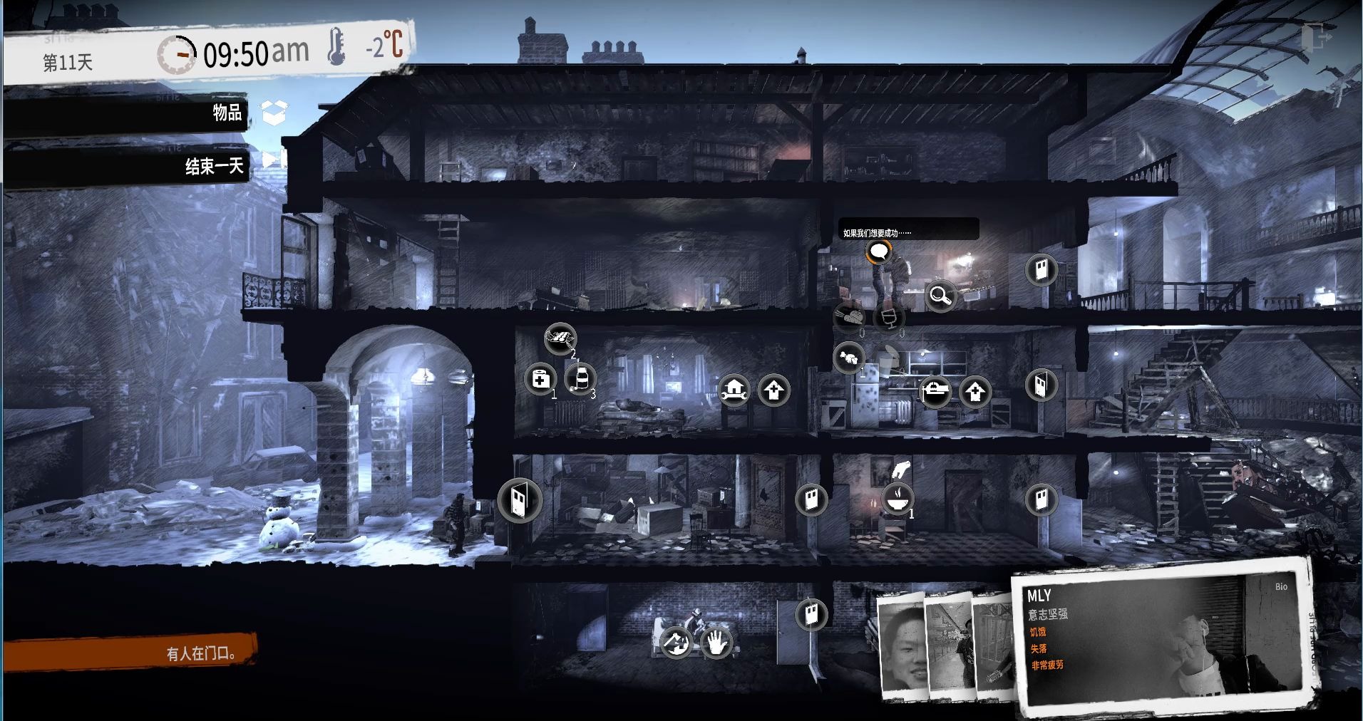 这是我的战争八项修改器