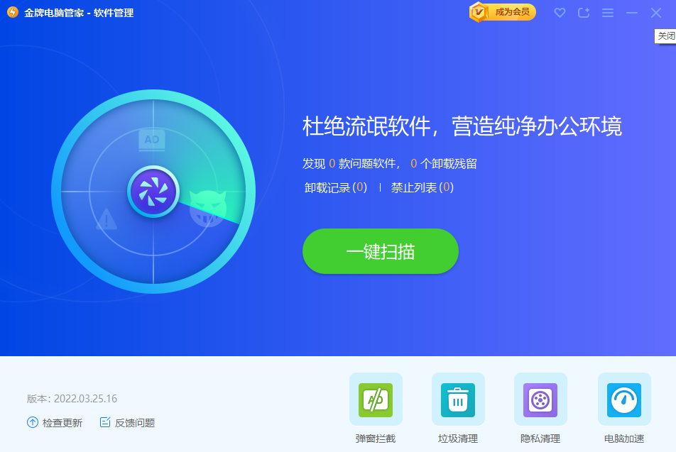 ���Ƶ��Թܼ�