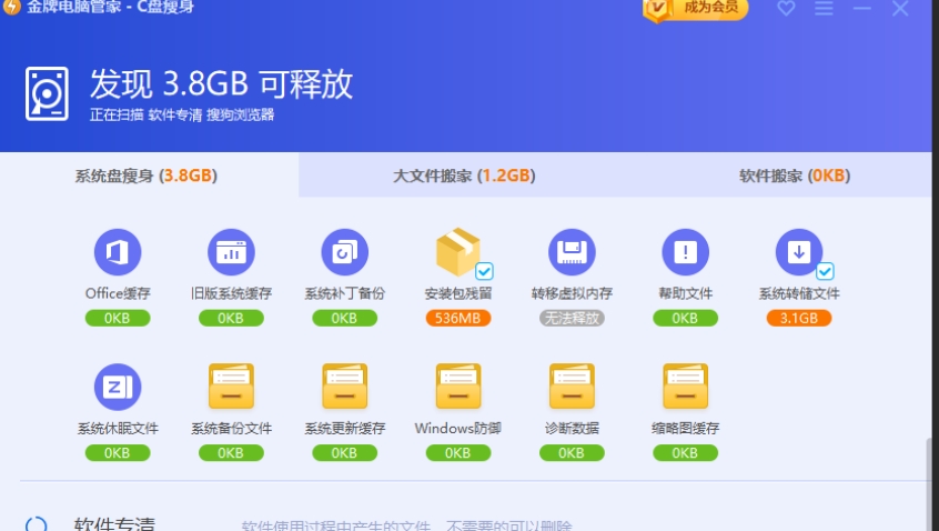 ���Ƶ��Թܼ�