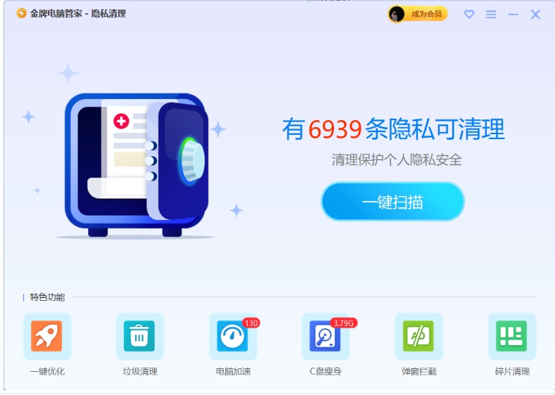 ���Ƶ��Թܼ�