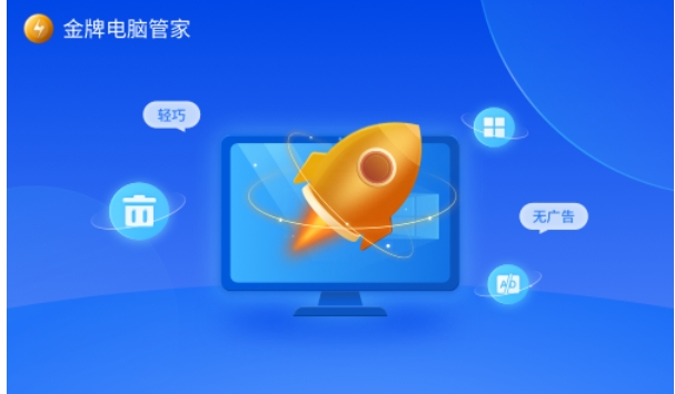 ���Ƶ��Թܼ�