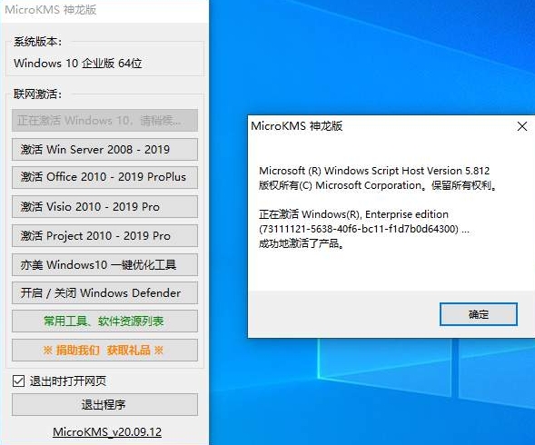 microkms��win����ߣ�