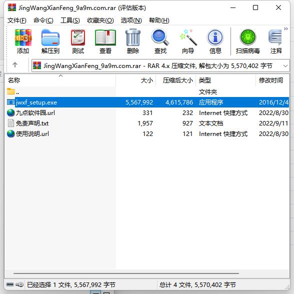 �����ȷ�