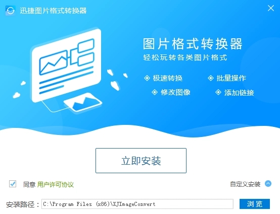 Ѹ��ͼƬת����