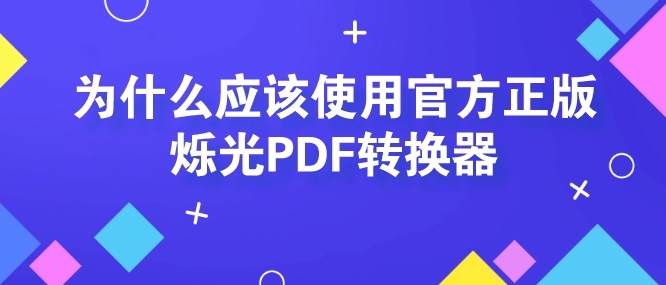 ˸��ͼƬת����