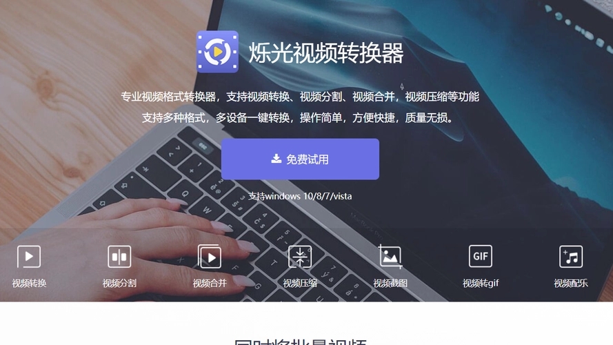 ˸��ͼƬת����