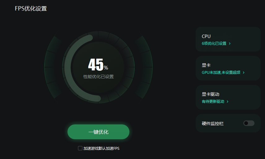 ���μ�����