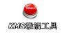 kmspico�����win10