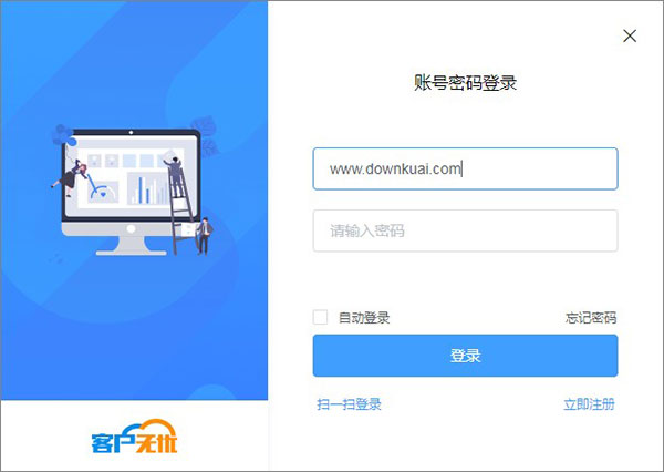 �ͻ����ǹ�����