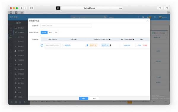 �ͻ����ǹ�����