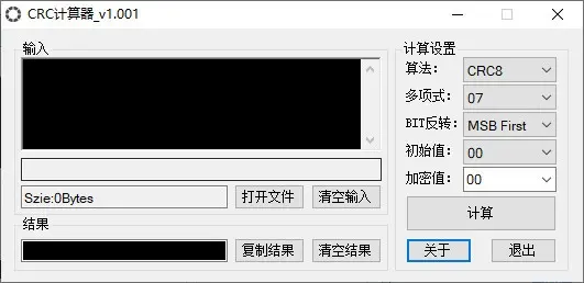 crcУ����㹤��