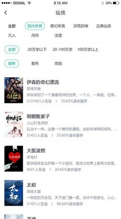 ���ۿ����ֻ���