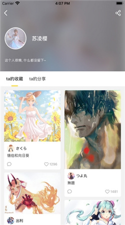 触站绘画正版