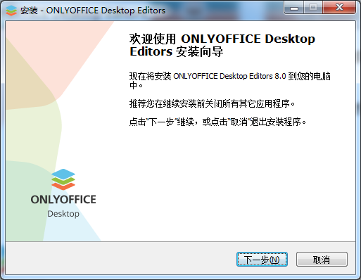 OnlyOffice 64位Windows版