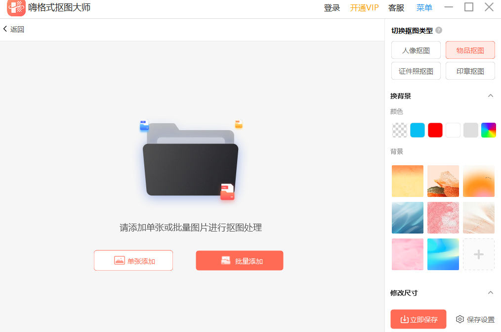 �˸�ʽ��ͼ��ʦ�ٷ����԰�