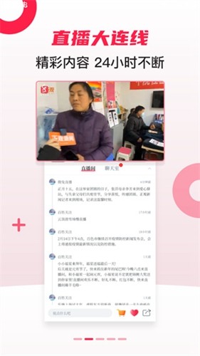 ���չ�ע���°�׿��