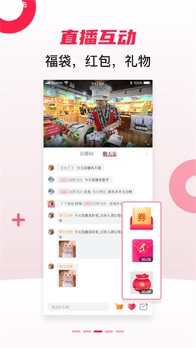 ���չ�ע���°�׿��