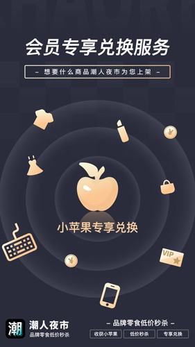 ����ҹ��app���°�