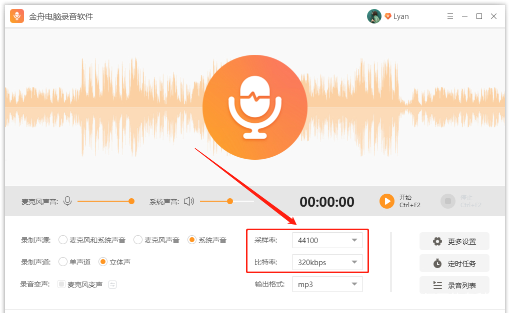 ���۵���¼������