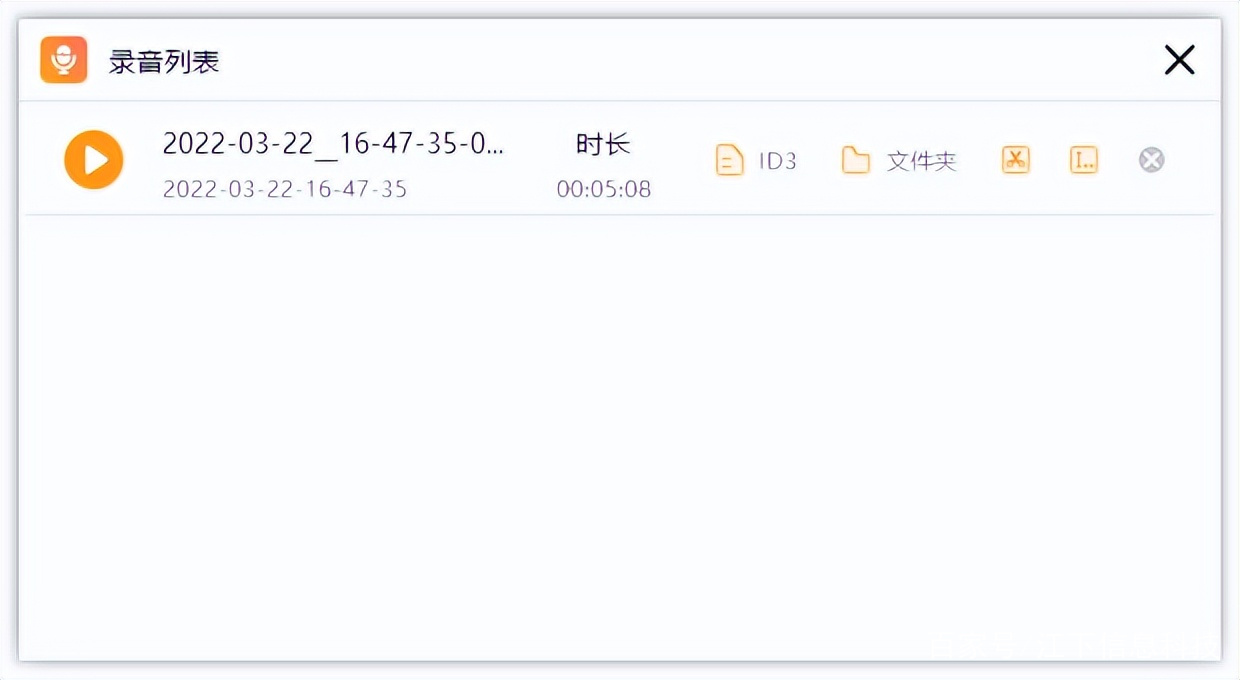 ���۵���¼������