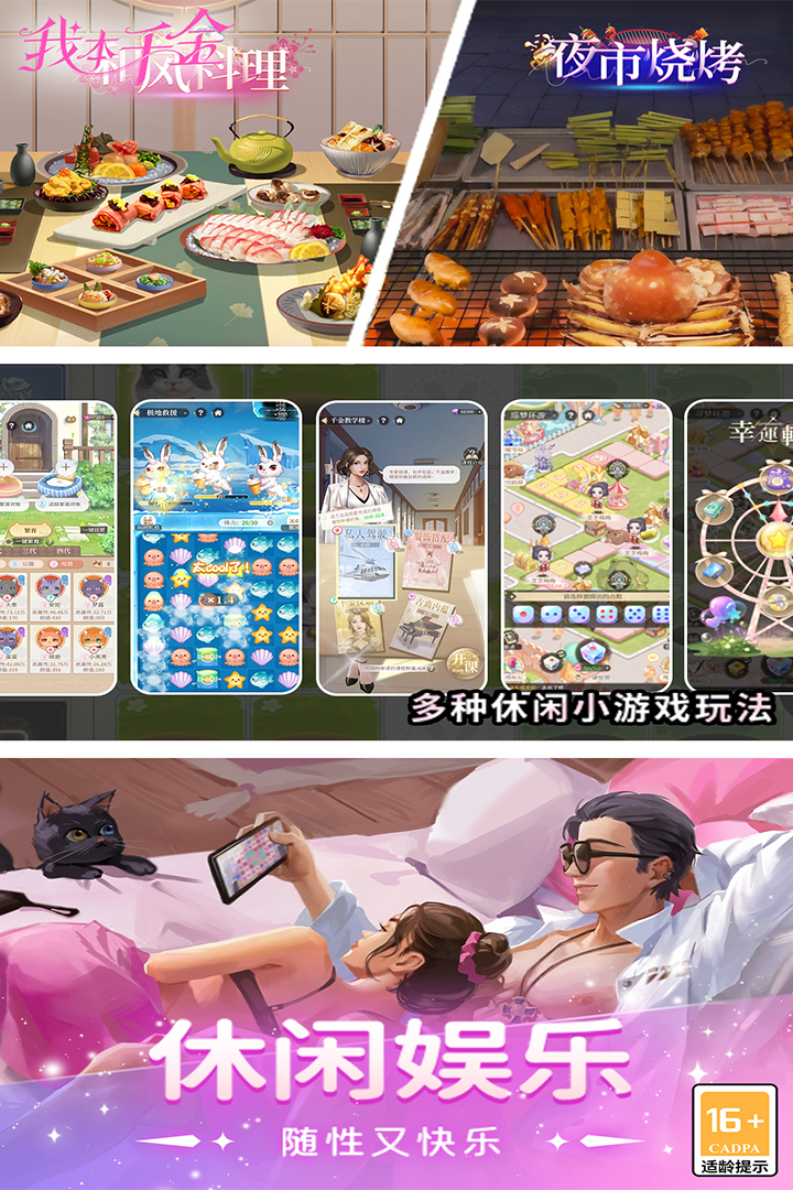 我本千金(附教程)