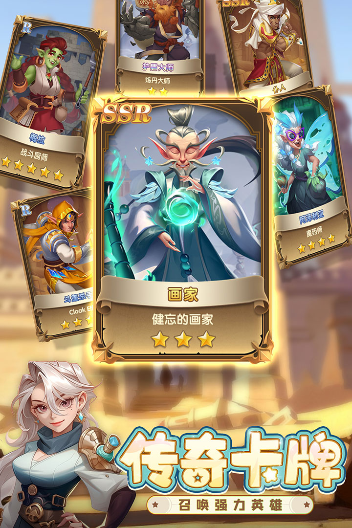 消消英雄(附兑换码+教程)