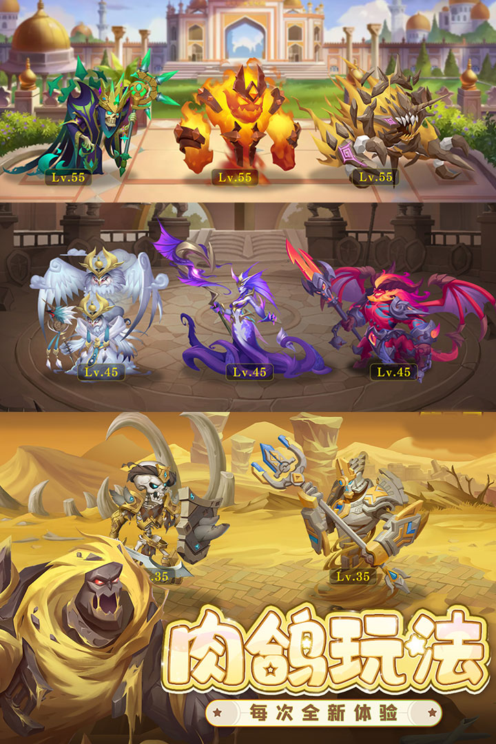 消消英雄(附兑换码+教程)