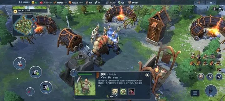 北境之地(无限金币道具)