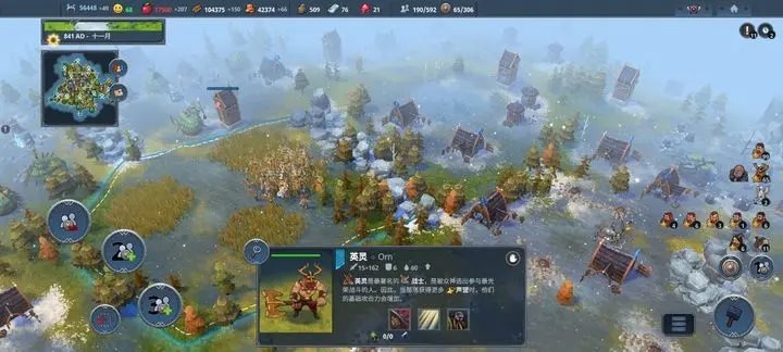 北境之地(无限金币道具)