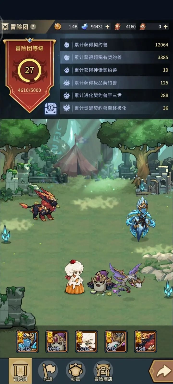 提灯与地下城(附攻略)