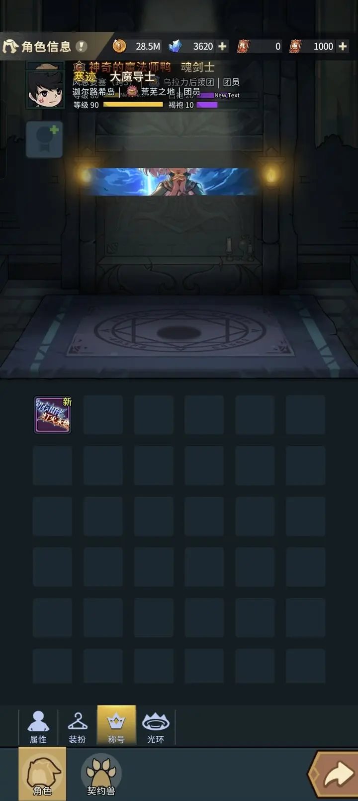 提灯与地下城(附攻略)