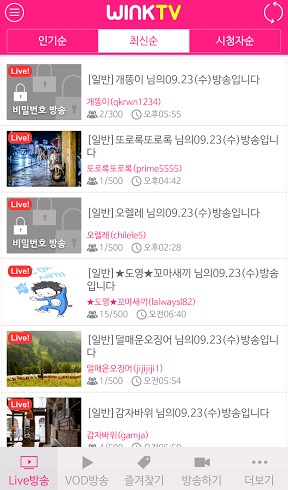 wink画质修复2024破解版