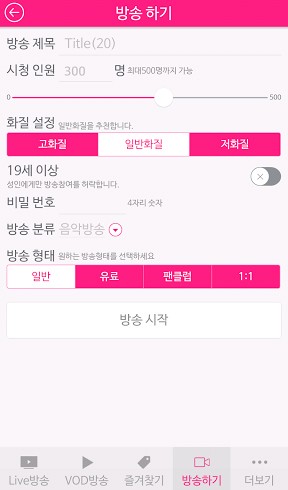 wink画质修复2024破解版