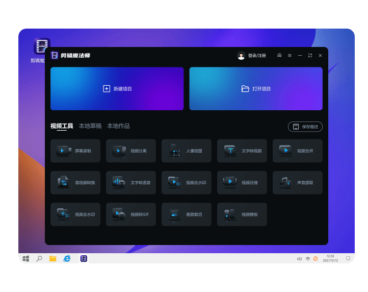 ����ħ��ʦ