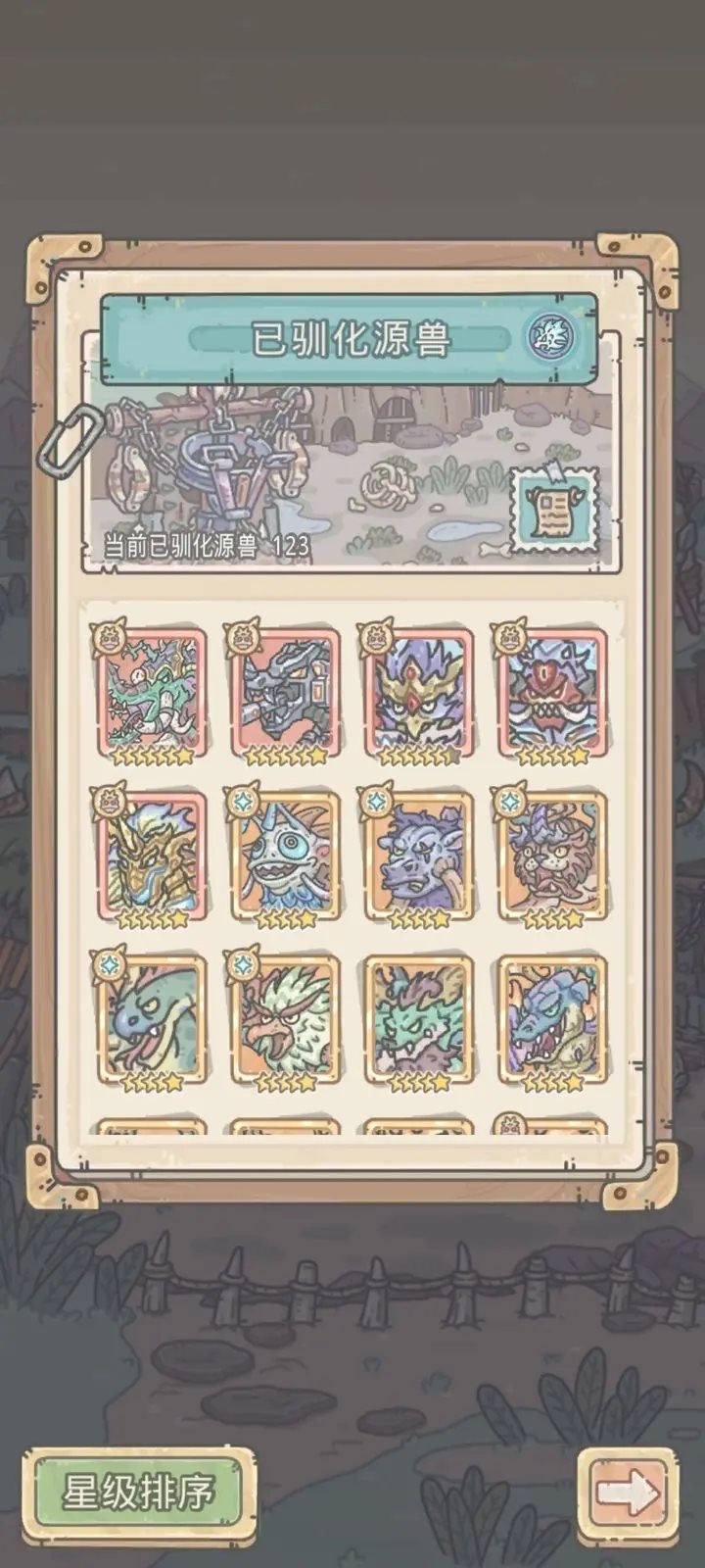 最强蜗牛(附攻略)