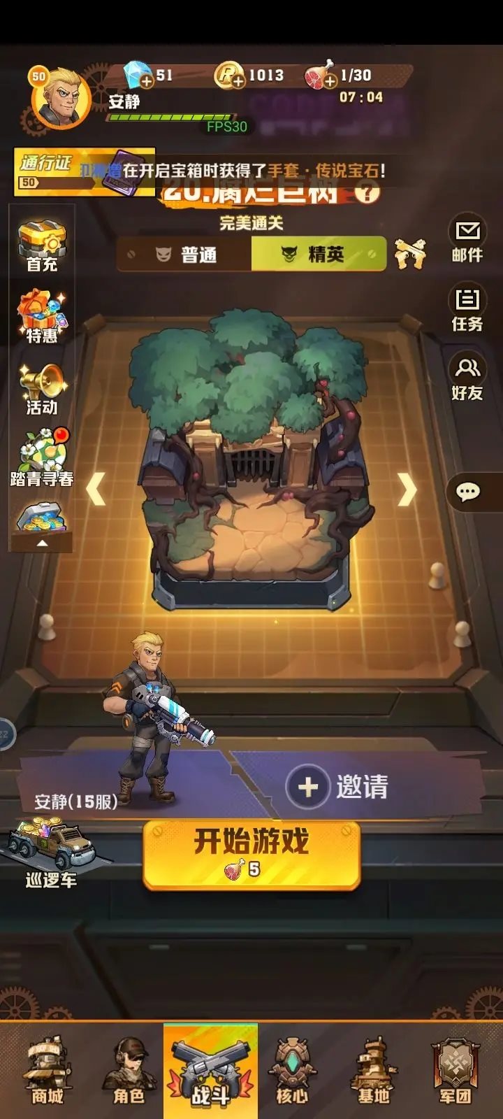 ��ʬ���ڣ����̳�+�һ��룩