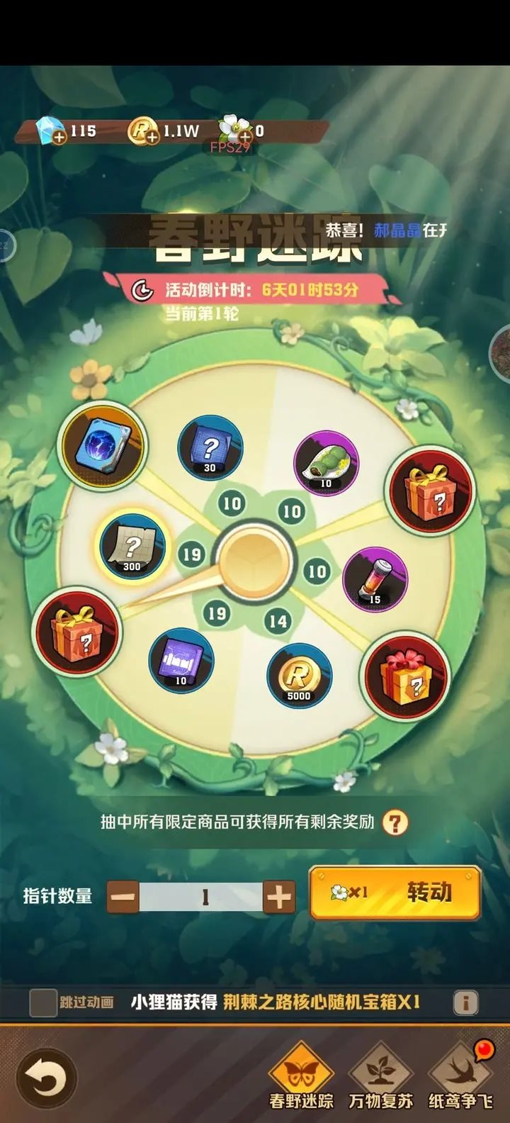 ��ʬ���ڣ����̳�+�һ��룩