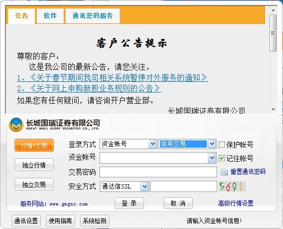 ���ӯͨͨ���ŵ��԰�