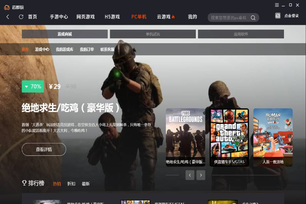 �Ƽ���ģ����