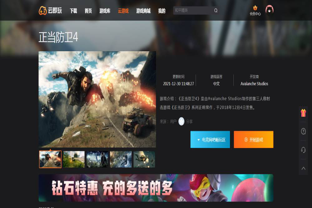 �Ƽ���ģ����