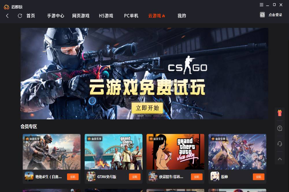 �Ƽ���ģ����