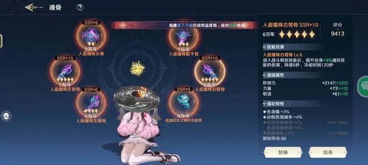 ���޴�½ʷ����ѧԺ2024