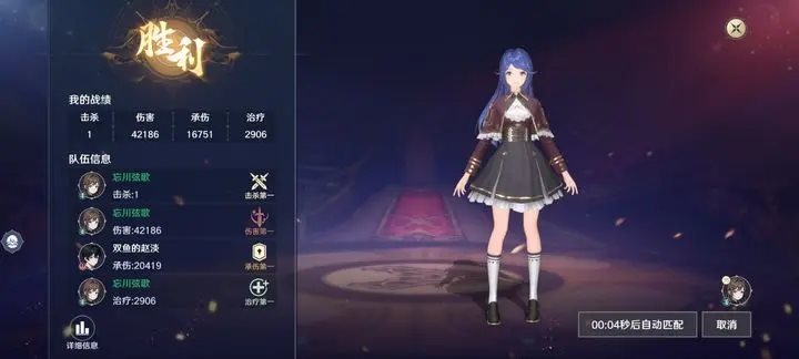 ���޴�½ʷ����ѧԺ2024