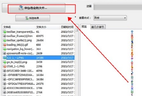 DiskDigger(文件恢复工具)