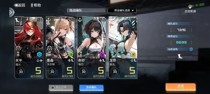 艾塔纪元(1.01版本)