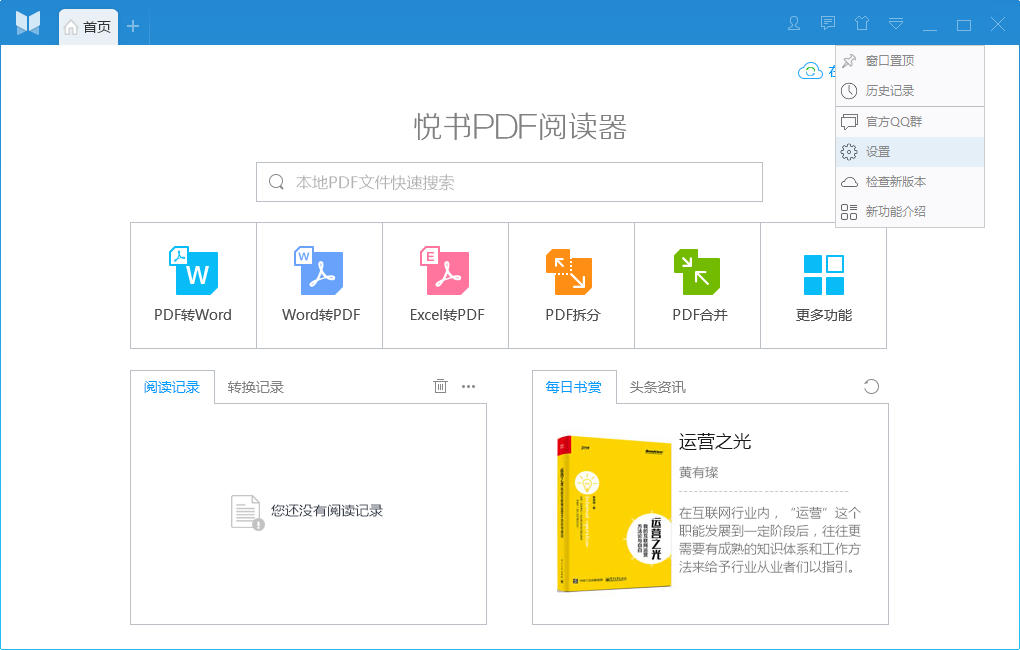 ����PDF�Ķ���